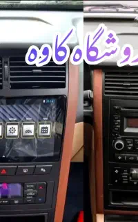 طرح تعویض ضبط خودرو با مانیتور ماشین اقساط