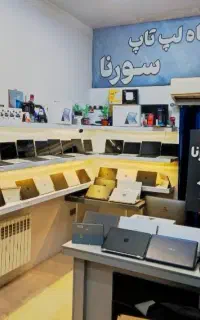 لبتاپ سرفیس رسید بیا قسطی بخر ببر