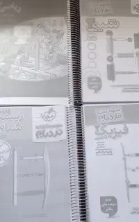 جشنواره سیمی کردن کتاب درسی در چاپ نصیری