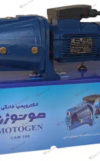 پمپ آب یک اسب جتی موتوژن (استیل)