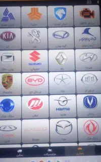 مکانیک و باطریساز سیار