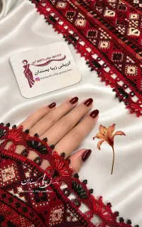 کریشی آینه انجام میدم