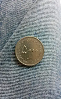 سکه ۵۰۰