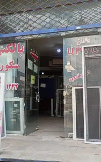 توری پلیسه پنجره upvc