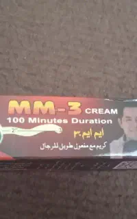 پماد تاخیری آقایان