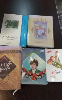 کتاب اسلامی