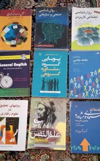 کتاب روانشناسی دانشجویی