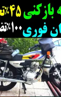 لوله بازکنی45%تخفیف درلاهیجان شبانه روزی100%تضمینی