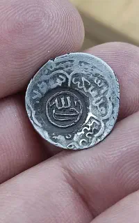 سکه حسبی الله