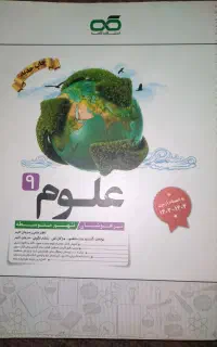 کتاب کار