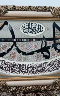 تابلو فرش