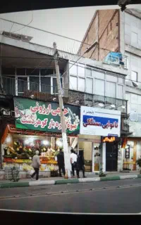 مغازه ومسکونی دربهترین موقعیت