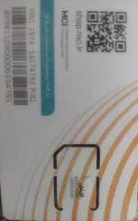 سیم کارت دائمی رند 09181700810