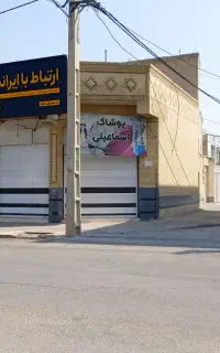 فروش مغازه تجاری