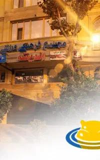 تنها نمایندگی رسمی بلیط استخر اندیشه (ویژه بانوان)