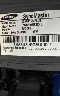 مانیتور ۲۰ اینچ LED سامسونگ Samsung S20R315B Plus