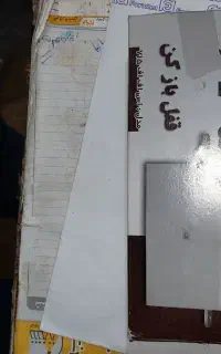 تغذیه در بازکن ایفون ماهان وسیماران