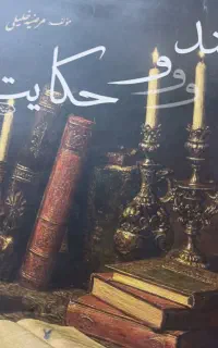 واگذاری قیمت‌گذاری