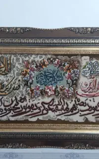 تابلوفرش ابریشمی خالص وان یکاد