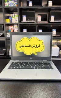 لپ‌تاپ اچ‌پی دانشجویی