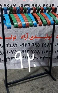 رگال جا لباسی فلز