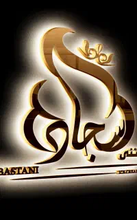 کار در بستنی فروشی