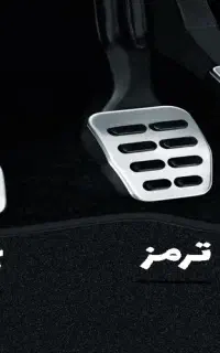 راهنمایی برای آموزش رانندگی