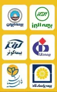 بیمه آنلاین مرکزی با پوشش جنگ