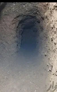 چاه کن افغان