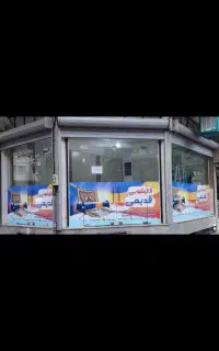 کارخانه قالیشویی مبلشویی قدیمی کل کرج سرویس رایگان