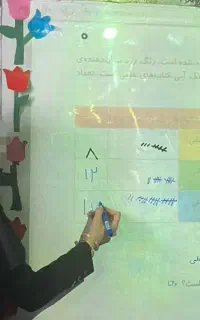 آموزش دروس ابتدایی و هنر
