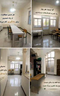 استخدام ادمین