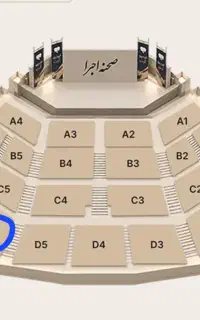 فروش بلیط کنسرت استا همایون شجریان