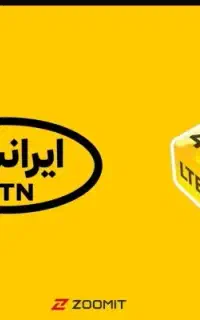 شماره رند ایرانسل