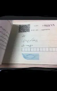 رفع سو اثر چکهای برگشتی