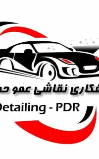 نیرو جهت هم کاری نقاشی خودرو
