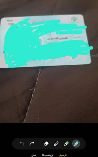 کارت ملی گمشده