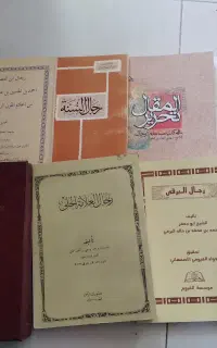 کتب حوزوی