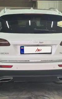 کوپا رویال
