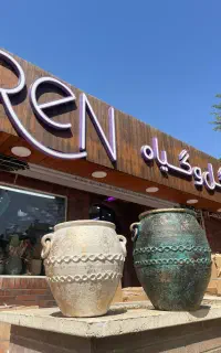 بورس گلدان در اهواز