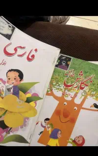 تدریس خصوصی ویژه پایه ابتدایی و راهنمایی