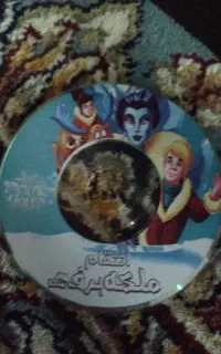 سی دی آموزشی