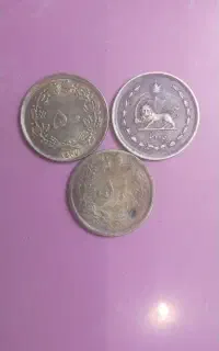 سکه ۵۰ دیناری ضرب یک