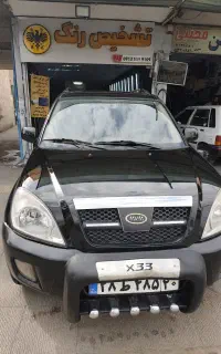 واکس پولیش چک و اقساط