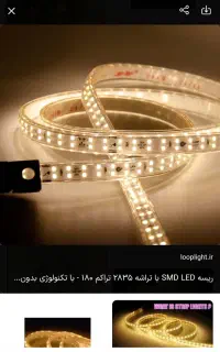 فروش ۸ متر ریسه رقص نور