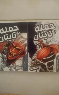 مانگا
