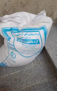 اردتازه تولید همین ماه