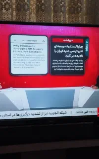 تلویزیون ۴۳ اینچ ال جی اصل