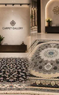 فرش شیک مناسب خوش سلیقه ها