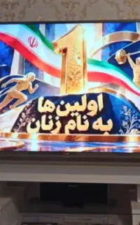 تلویزیونLG
